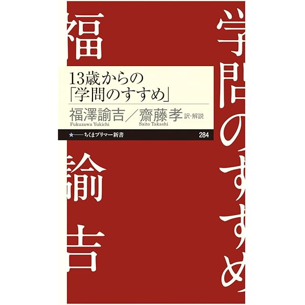 Amazon.co.jp: 中学生までに読んでおきたい哲学(全8巻) : 松田 哲夫: 本